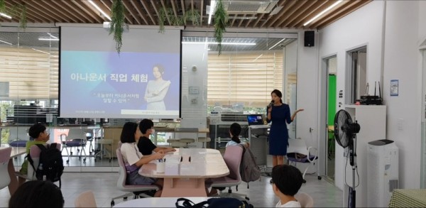 (광명3)광명시 광명도서관은 지난달 26일부터 이달 8일까지 여름방학을 맞은 관내 초·중학생 80명을 대상으로 진행한 청소년 진로 독서 문화 프로그램 ‘내 꿈의 레벨 업’을 성황리에 마쳤다.jpg