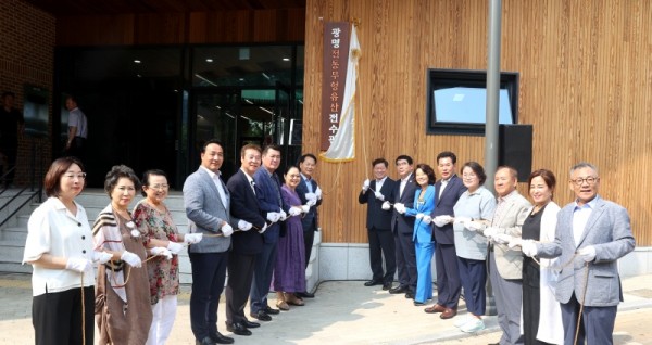 (광명)광명시는 기형도 문화공원 내에 「광명전통무형유산전수관」을 조성하고 14일 개관식을 개최했다.jpg