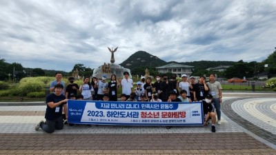 “지금 만나러 갑니다. 민족시인 윤동주” 광명시 하안도서관, 『2023년 청소년 문화탐방』 진행