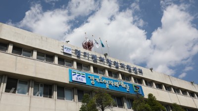 경기도일자리재단, 대한적십자사에 수해 이재민을 위한 성금액 기탁