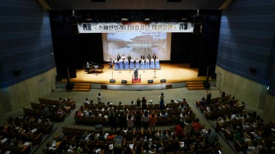 의왕시, 스페인 밀레니엄 합창단 내한 공연 ‘Hola! 아리랑’ 성료