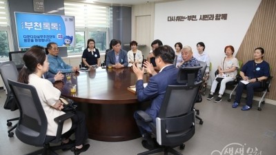 다문다감 추진단 ‘210, 부천톡톡’으로 다문화 활동 소통