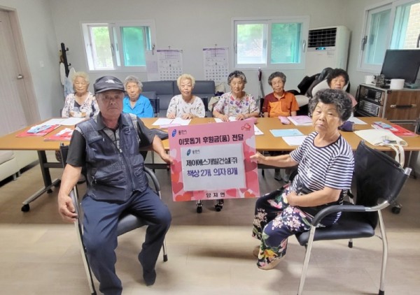 9. 제이에스건설(주)가 지난 22일 처인구 양지면에 위치한 정수리 경로당에 책상과 걸상을 기탁했다..jpg