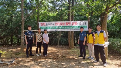 동백2동, 등산로 4곳서 안전산행 캠페인 벌여