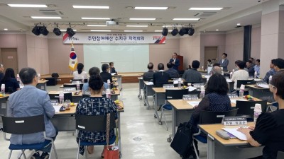 수지구, 주민참여예산 지역회의 열어 현안 논의