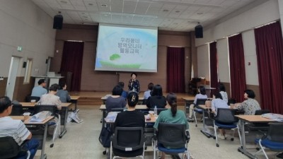 기흥구보건소, 전염병 해충 잡는 ‘동네 방역 모니터단’ 출동