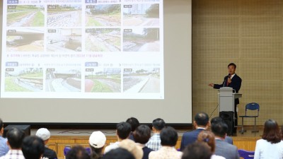 의왕시, 백운밸리 사업추진 관련 주민간담회 개최