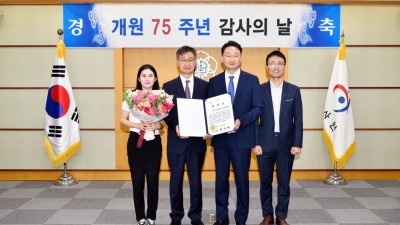 도민 제출서류 다이어트! 경기민원24, 적극행정 모범사례에 선정돼