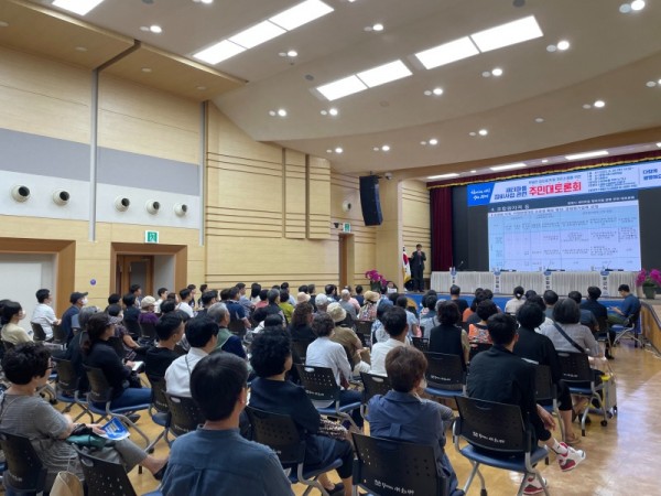 (광명3)광명시는 지난 26일 오후 2시에 시청 대회의실에서 제11회 시민소통의 날 행사로「새터마을 정비사업 관련 주민대토론회」를 개최했다.JPG