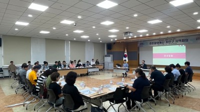 용인특례시 처인구, ‘2023년 제2차 주민참여예산 지역회의’ 개최