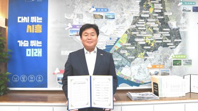 ‘중대재해예방ㆍ안전하고 건강한 일터 조성’ ‘2023년 노사민정 공동선언’ 채택