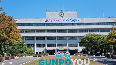 군포시, 토지이동 필지 개별공시지가 ‘보시고 의견주세요’