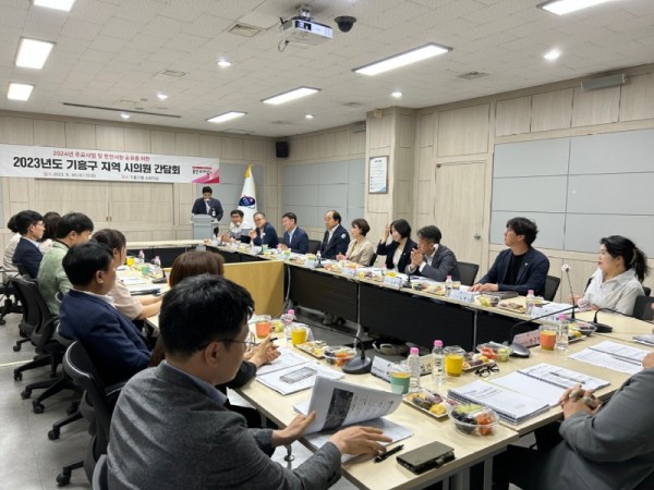 12. 30일 기흥구청에서 열린 기흥구와 시의원들의 간담회 모습.jpg