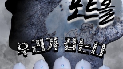 수원시, ‘포트홀 24시 기동대응반’ 운영 후 포트홀 사고 확 줄었다