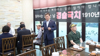 광명시, 경술국치일‘잊어서는 안 되는 날, 찬 흰죽 먹기’행사 진행