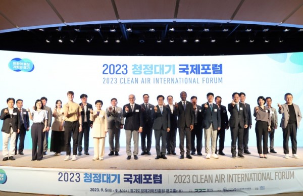 2023+청정대기+국제포럼(1).jpg