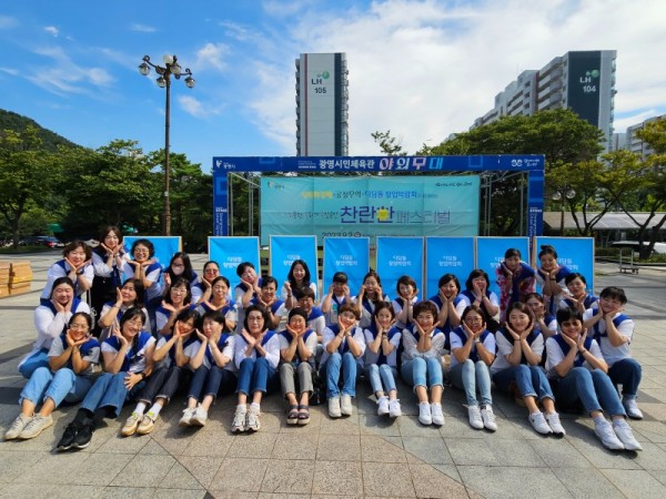 (광명7)광명시 광명여성새로일하기센터에서는 지난 2일 광명시민체육관에서 제5회 디딤돌 창업박람회를 개최했다.jpg