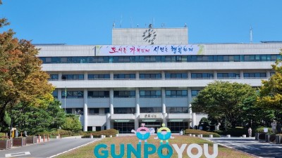 군포산업진흥원, 지역산업 맞춤형 인재발굴 프로젝트 교육 참여자 모집