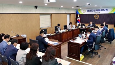 의왕시의회 예결위, 추경예산 574억원 증액안 심사 돌입