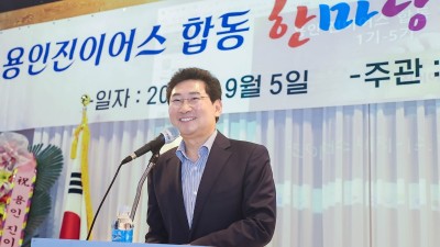 용인 중소기업·소상공인 비즈니스 플랫폼 ‘진이어스’ 합동 한마당 개최