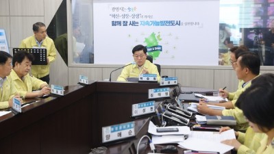 광명시, 재난 피해 최소화 위한 ‘2023 재난대응 안전한국훈련’ 실시