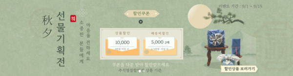 경기도+사회적경제+쇼핑몰.png