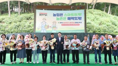 이상일 용인특례시장, 농촌지도자에 “스마트농업 혁신 주역돼달라”