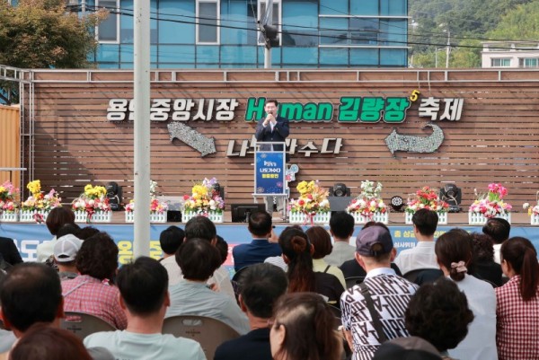 4-1. 이상일 용인특례시장이 지난 10일 용인중앙시장 광장에서 열린 