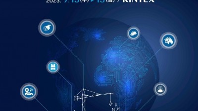 경기도, 13~15일 대한민국 안전산업박람회 킨텍스에서 개최