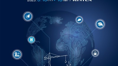 대한민국 안전산업박람회서 ‘K-안전도시 시흥’ 알린다