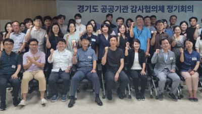 경기도, 전국 최초 ‘공공기관 적극행정 운영 규정 표준안’ 마련…연말까지 28개 기관에 반영