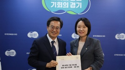 이소영 의원 , 김동연 지사에 위례과천선 의왕연장안 반영 요청