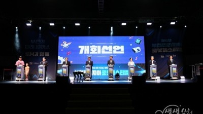 ‘부천의 미래 100년, 로봇과 함께’ 부천판타지아 로봇페스티벌 성료