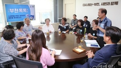 소새마을기획단, 청사견학 프로그램 ‘210, 부천톡톡’ 참여