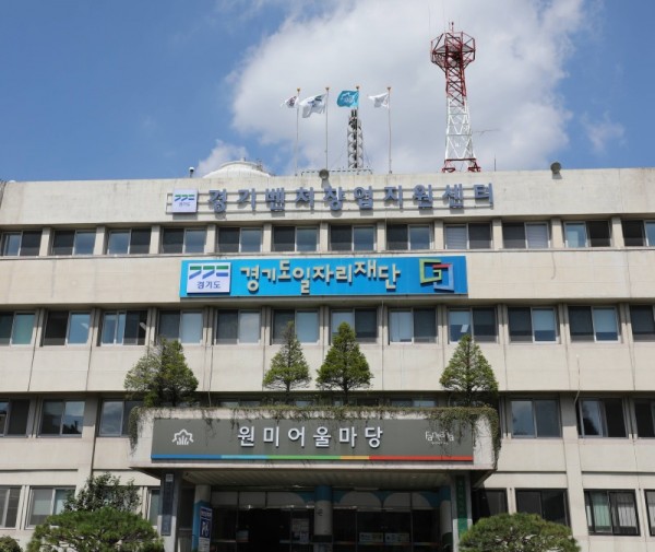 일자리재단전경_가로+.JPG