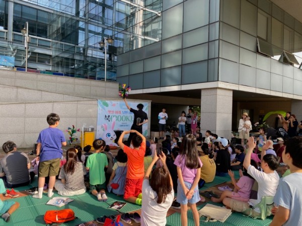 (광명3)광명시 광명도서관은 지난 9일 초가을 단풍 아래 야외에서 책 읽는 즐거움을 누리는 ‘햇살 아래, 낭만 테마 독서! 두 번째 북(BOOK)크닉’ 행사를 개최했다.jpg