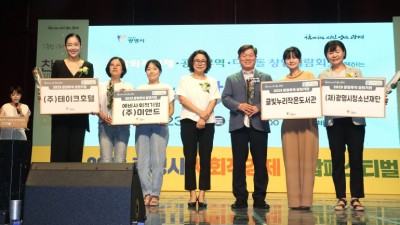 광명시, 공정무역 실천기관 및 기업 확산으로 공정무역도시로서의 위상 확고히 다져