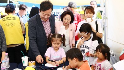 제1회 ‘행복의왕 가족축제’ 개최