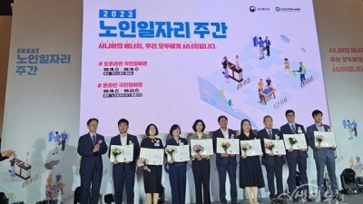 부천시, 전국 노인일자리 평가 우수 수행기관 선정