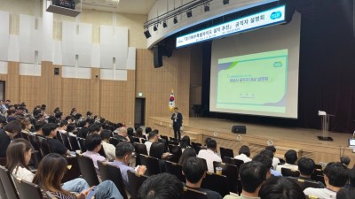 경기도, 경기북부특별자치도 설치 추진 위해 화성시 공직자와 소통의 시간 가져