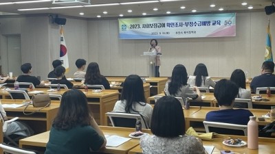 부천시, 부정수급 예방 위한 담당자 업무 역량 강화 나서