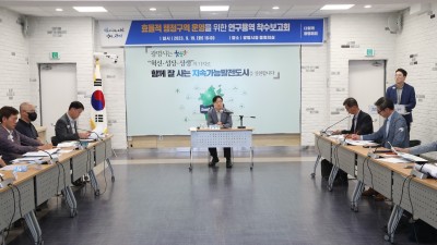 광명시, 도시변화에 맞는 행정구역 개편안 마련한다