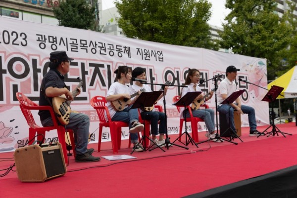 (광명1-1)광명시 「하안9단지 상가번영회 어울림 한마당」이 지난 16일 하안9단지 상가 광장에서 성황리에 열렸다.jpg