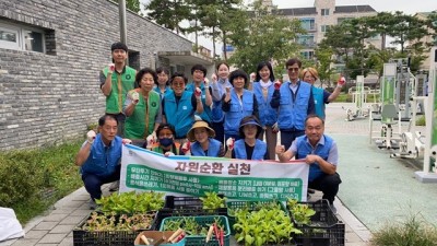 부천 중동, ‘추석맞이 단체원 합동 환경정화’ 실시