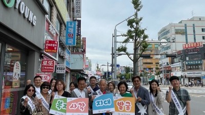 부천 오정동, 추석 연휴 소외되는 이웃 없도록 복지 사각지대 발굴 캠페인 실시