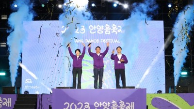 5일간 춤으로 통했다…‘안양춤축제’ 성황리 폐막