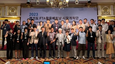 경기도·경기FTA센터, 베트남시장 집중공략…2,895만 달러 수출상담 성과