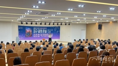 2023 부천의 책‘김초엽 작가와의 만남’강연 진행