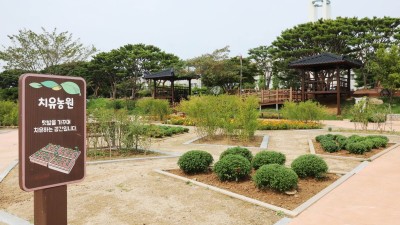농업으로 마음을 치유한다... 치유농업을 아시나요?