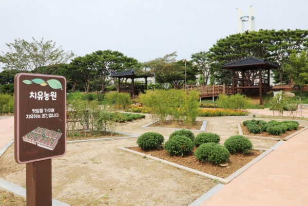 경기도치유농업센터.jpg